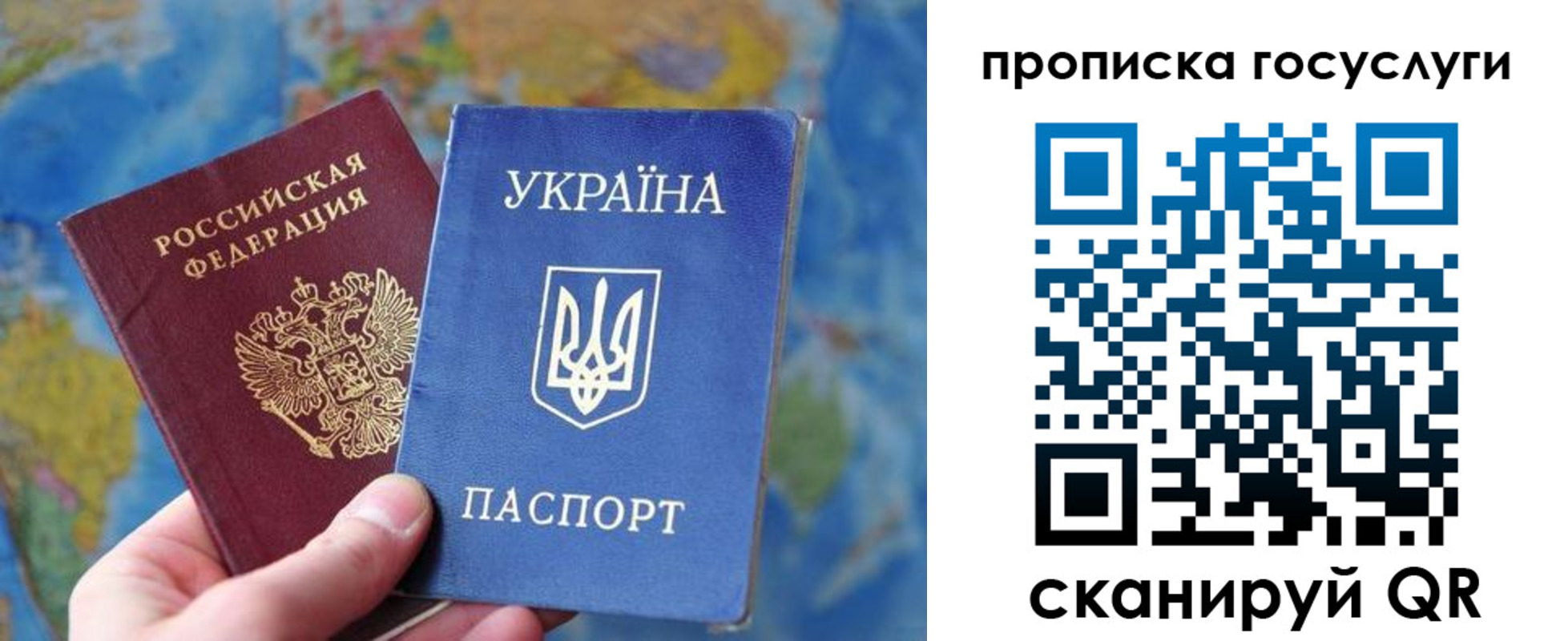 временная регистрация купить в Омутнинске