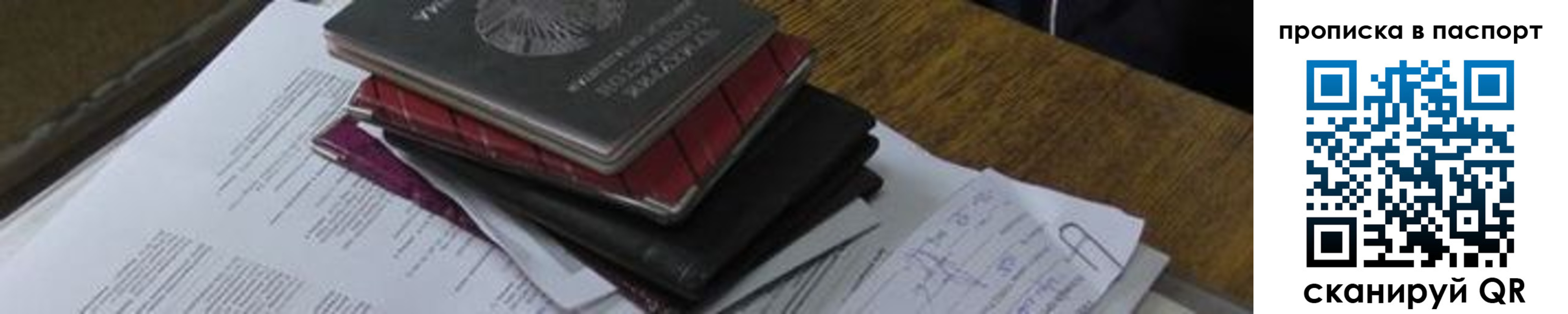 найти адрес прописки в Омутнинске